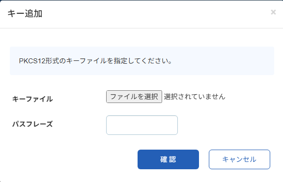 P12アップロード