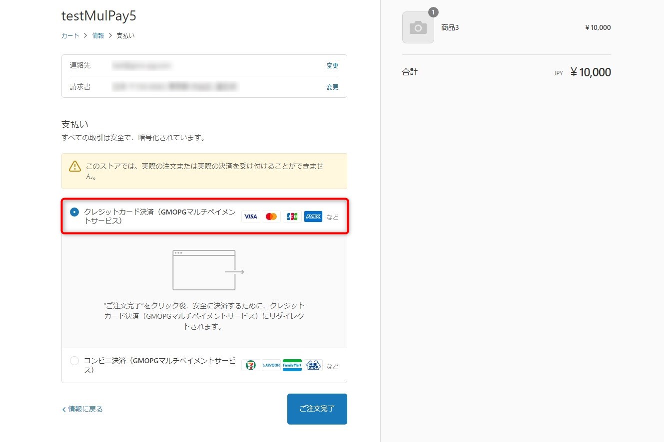 エンドユーザー画面_1