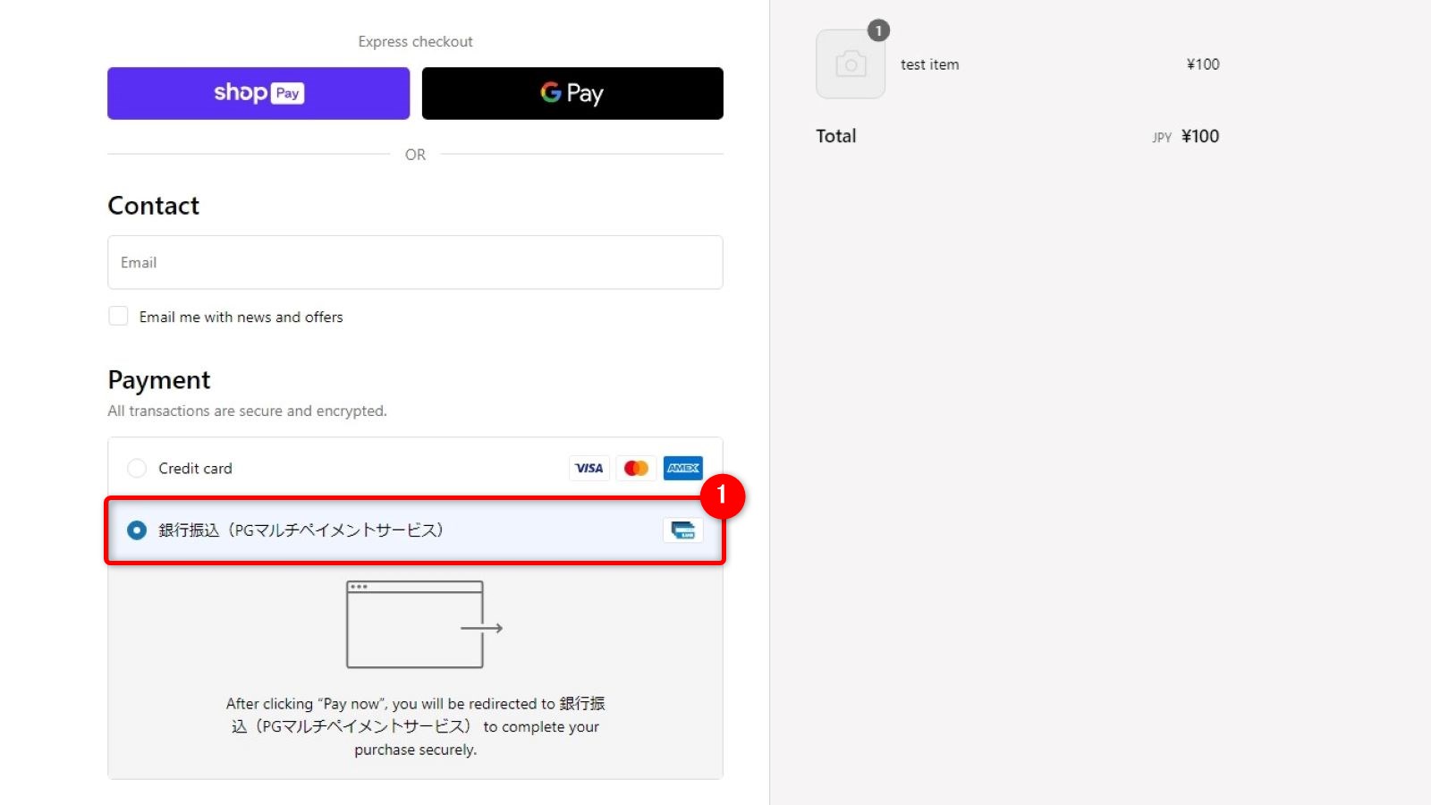 エンドユーザー画面_1