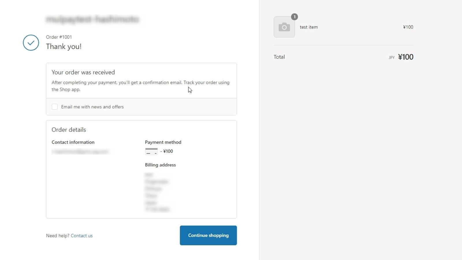 エンドユーザー画面_5