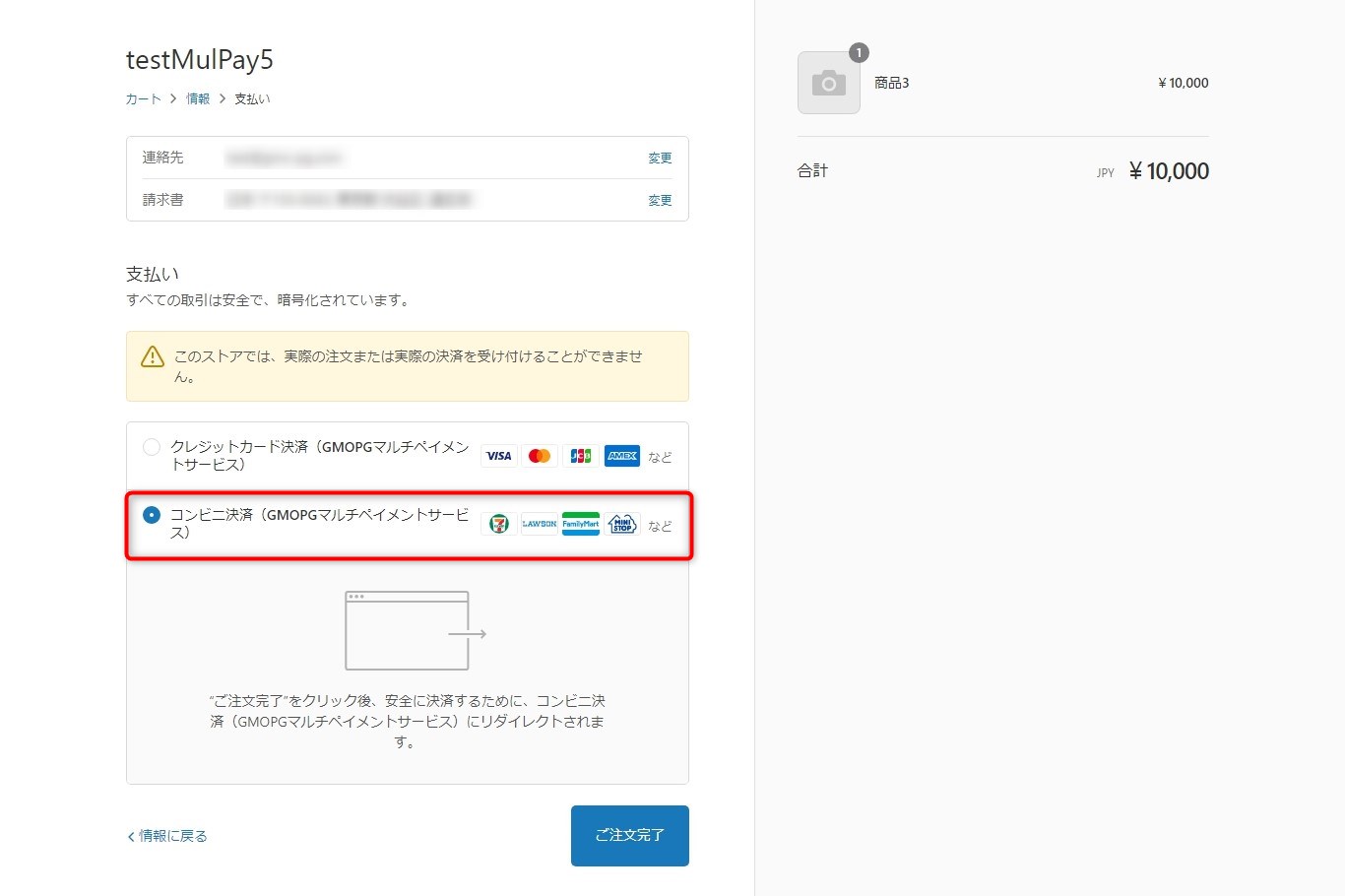 エンドユーザー画面_1