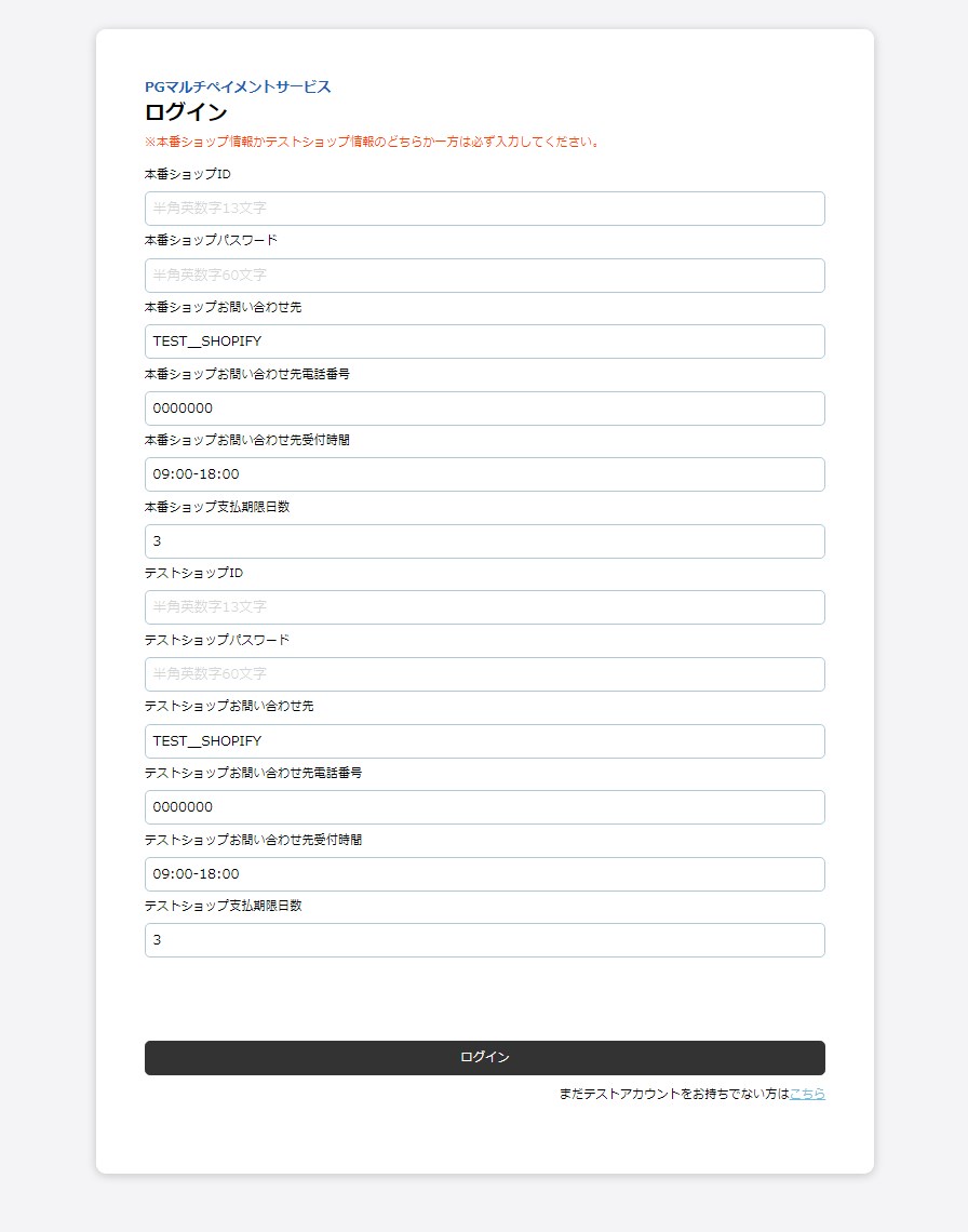 インストール手順_4
