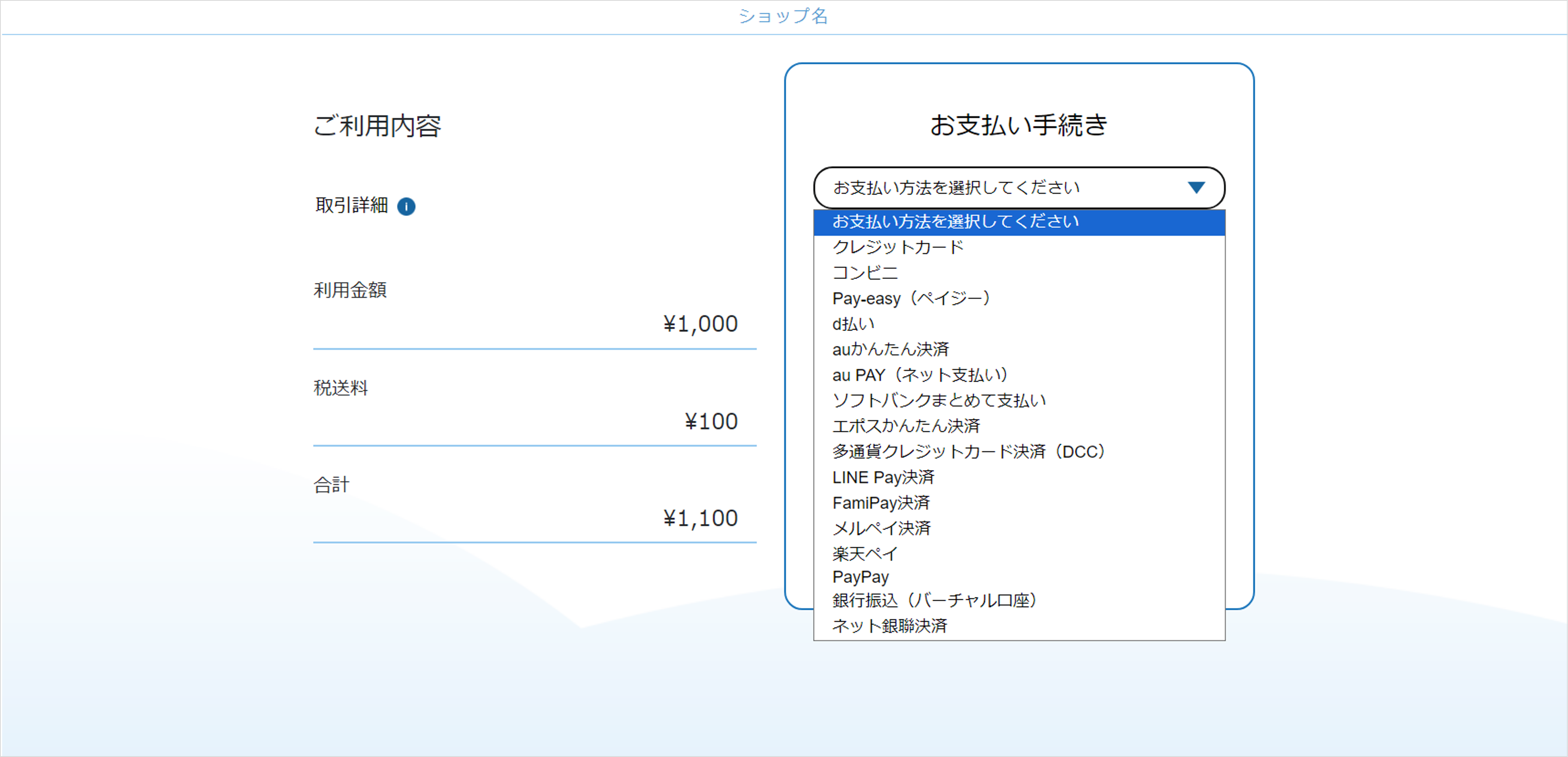 かんたんテンプレートdesignDのキャプチャ